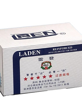 雷登健康烟嘴粗烟LD9500一次性