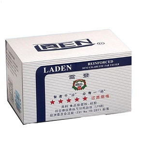 雷登健康烟嘴粗烟LD9500一次性