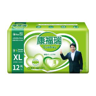 康福瑞成人拉拉裤老人尿不湿XL码男女老人产妇通用尿不湿