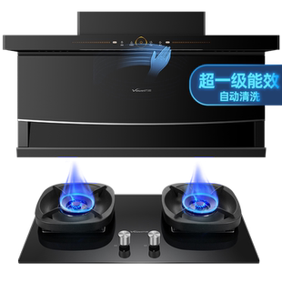 万和以旧换新抽油烟机吸油烟机燃气灶家用厨房大吸力性价比套装