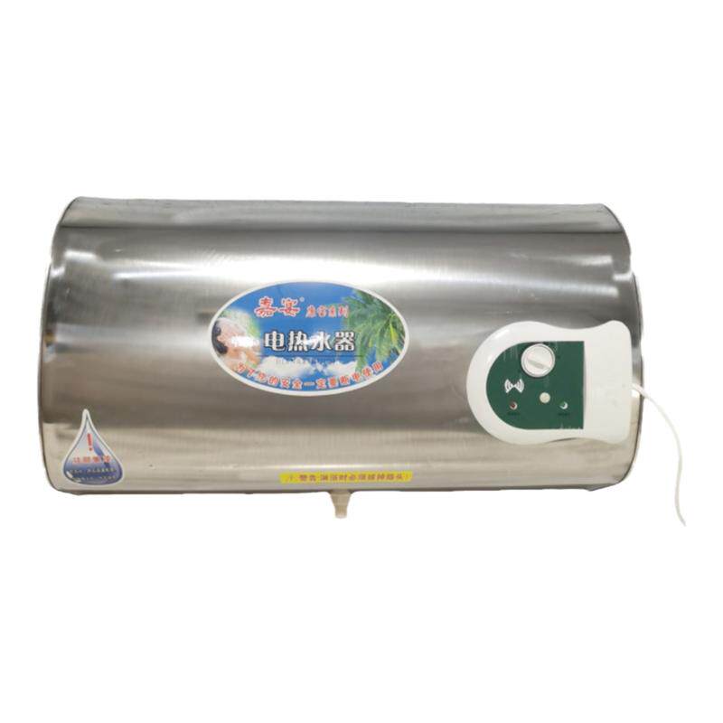 家用老式不锈钢热水器租房用储水式水箱淋浴器停水用农村洗澡神器