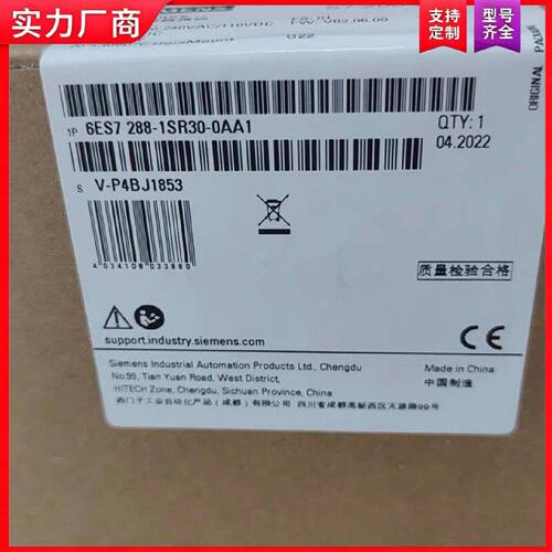 【适用】6ES7288-1SR30-0AA1S7-200S