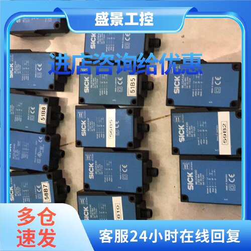 议价WL23-2P2 德国施克传感器 WL23-F430 工业检测 光电传感器