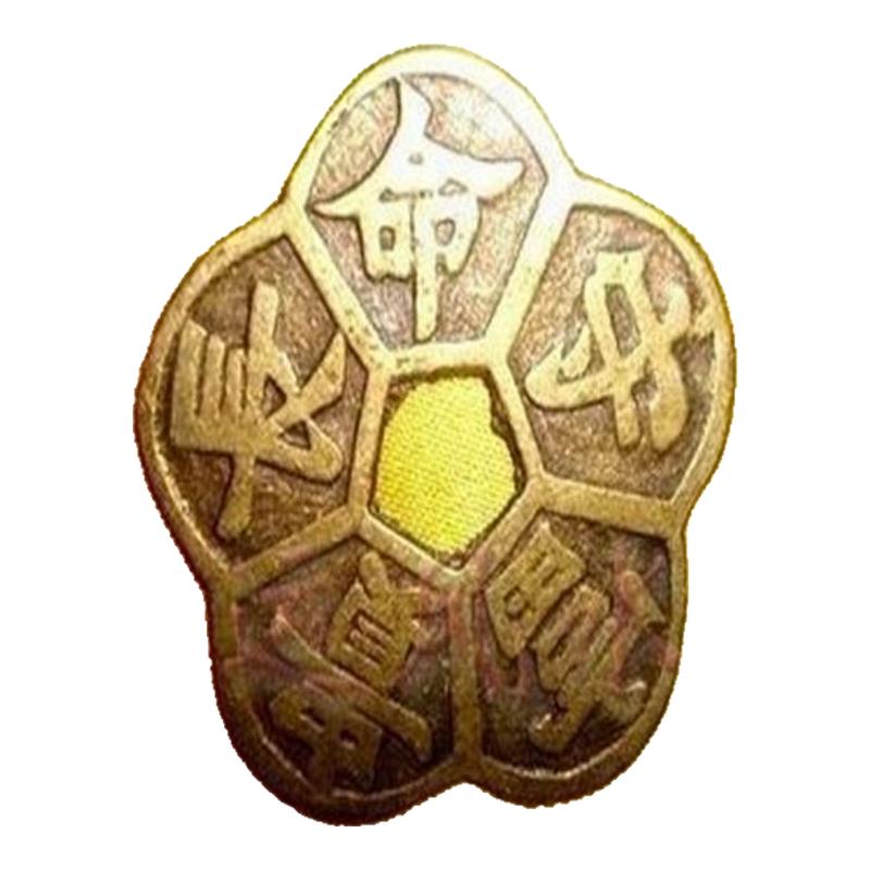铜口舌风水招财办公室梅花钱摆件