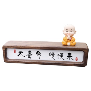 实木车载书法摆台创意号码牌汽车定制不着急慢慢来摆件名言礼物