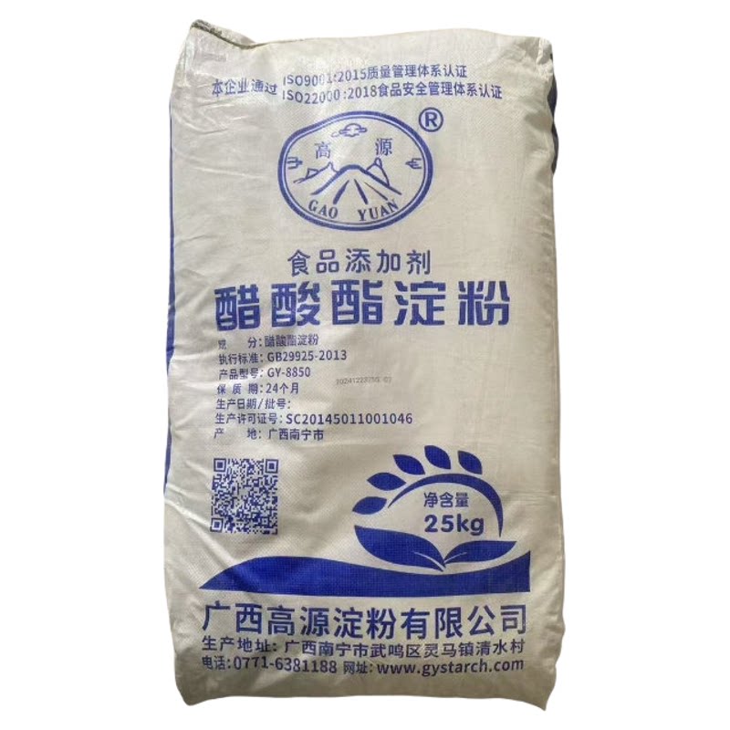 广西高源醋酸酯淀粉饺子皮面增稠