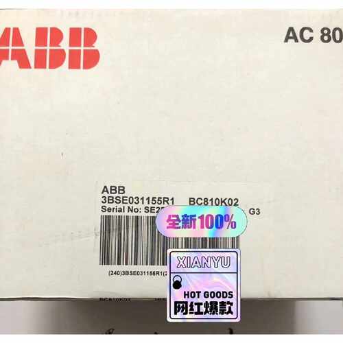 询价-BC810K02  3BSE031155R1