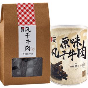 西贝莜面村风干牛肉干188g+200g