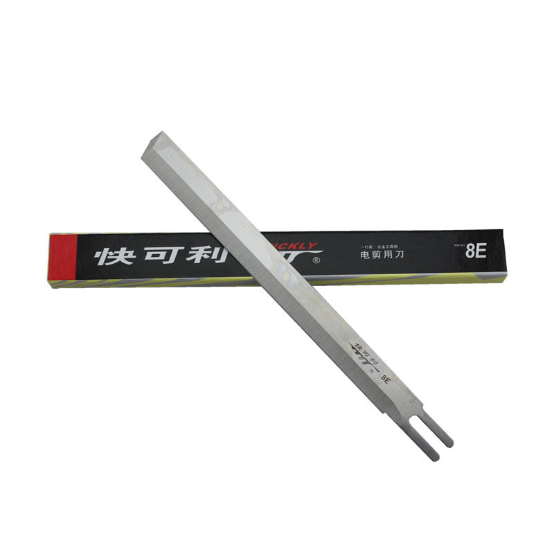 快可利电剪裁剪机刀片裁布刀电剪刀切布机10E10寸8E8寸12波浪刀13