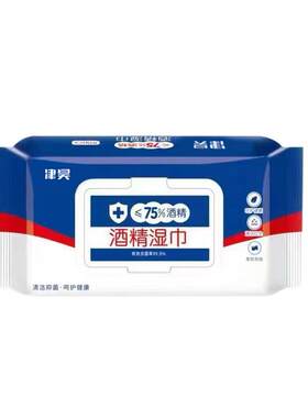 酒精消毒湿巾加厚带盖家用