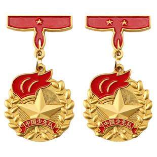 红领巾奖章少先队别针一星二星雏鹰争章星级章火炬红星章班级学校