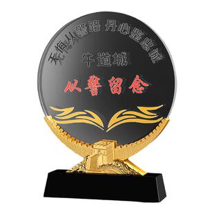 优秀警员纪念品定制政治生日礼物党支部摆件从警留念光荣退休奖杯