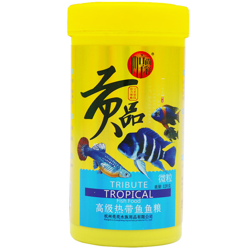 热带鱼饲料孔雀鱼食斗鱼观赏小型鱼红绿灯科鱼粮开口饲料微粒贴片