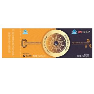 21金维他早减晚控左旋肉碱减肥胶囊排油瘦身官方燃脂旗舰店正品ZY