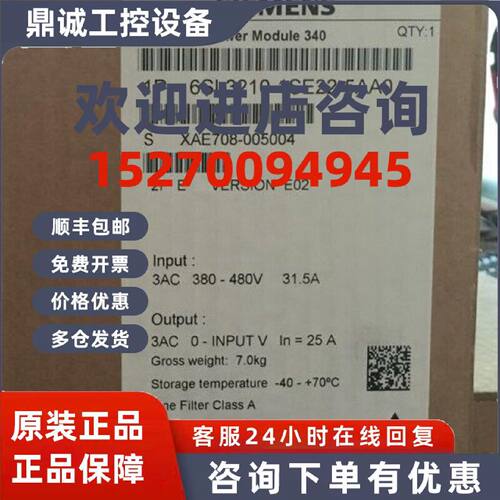 议价6SL3210-1SE22-5AA0/5AAO西门子S120变频器PM340功率模块11千