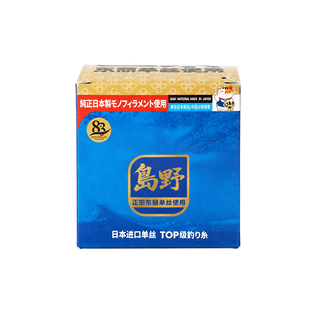 岛野滑漂路滑鱼线谷麦矶钓逗钓专用主线抛竿矶竿海杆远投尼龙钓线