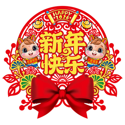 新年窗花静电贴2026马年新款乔迁春节过年装饰福字玻璃贴纸窗贴