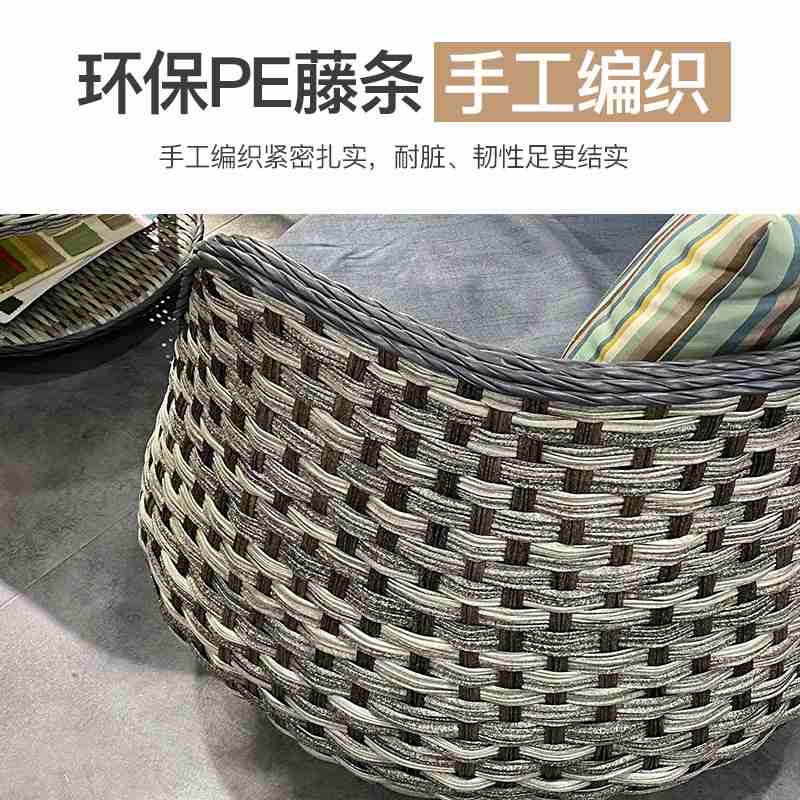 户外藤编沙发庭院别墅阳台露天防晒休闲组合沙发家具藤室外防水艺