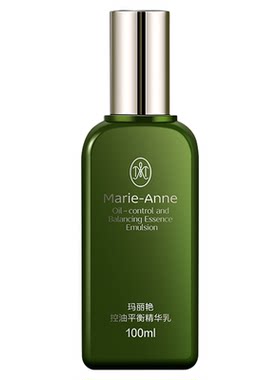 玛丽艳控油平衡精华乳祛痘保湿舒缓修护收缩毛孔改善暗淡紧致正品
