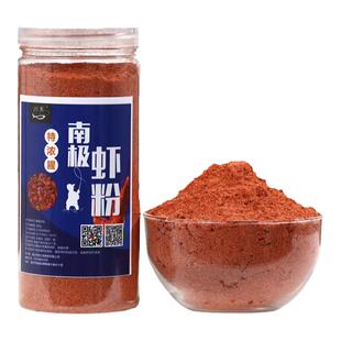 南极磷虾粉浓腥红虫钓鱼专用蚯蚓野钓黑坑秋冬季鲫鱼虾粉饵料小药