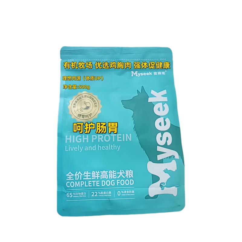 鲜肉狗粮老年犬专用小颗粒泰迪柯基比熊雪纳瑞吉娃娃奶糕粮食试吃