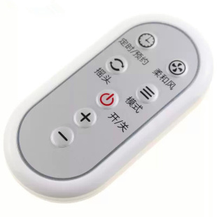 适用格力大松电风扇遥控器 FD-4029Bg5 FD-4008Ba FD-4026Bg5-WG