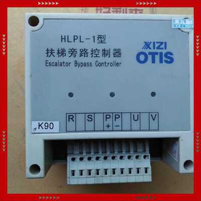 【问价】，西子奥的斯扶梯旁路控制器HLPL-1，码575