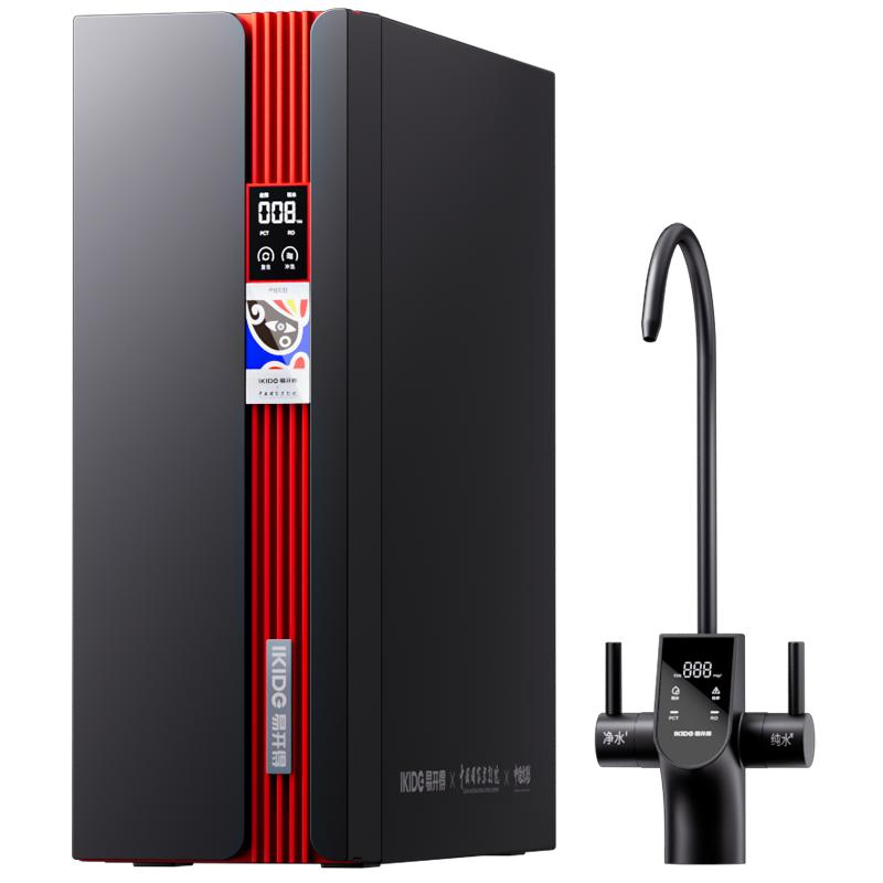 【政府補貼】易開得凈水器1200G ro反滲透非遺京劇聯(lián)名臺下凈水機