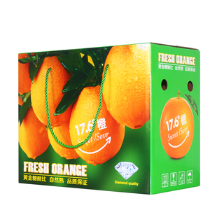 8斤10斤装17.6橙子高档礼品盒包装赣南脐橙甜橙春节彩印空纸箱子