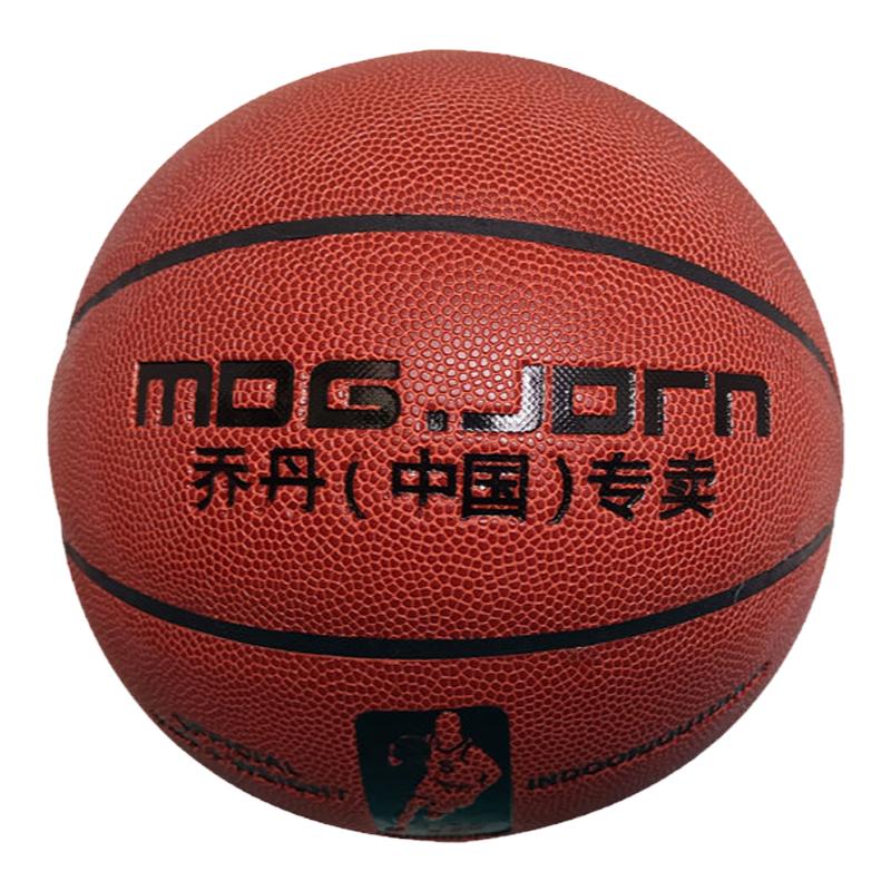 篮球正品成人小学生中考专用儿童篮球真皮手感之王5号6号7号篮球