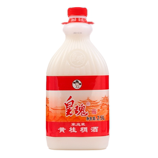 【官方正品】长安的米酒陕西特产西安皇瑰稠酒桂花米露黄桂米酿