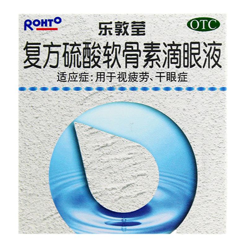 【曼秀雷敦】复方硫酸软骨素滴眼液13ml*1瓶/盒