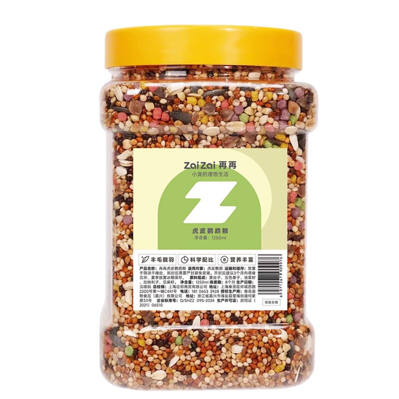 再再虎皮鹦鹉鸟粮饲料玄凤牡丹鸟食带壳黄谷子五色黍子混合专用粮