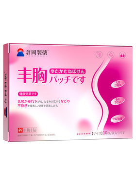 【适合急性子】快速暴涨二次发育