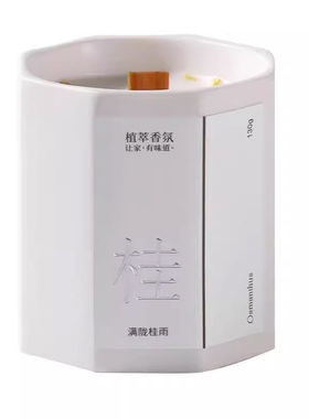 高级感香薰蜡烛桂花香薰蜡烛