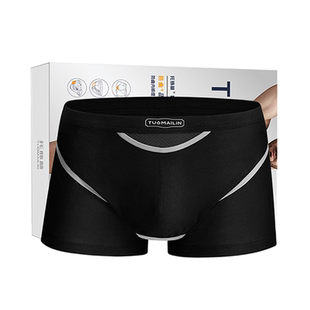 托脉林阴囊托带精索男内裤静脉曲张V代阴囊托提睾囊袋防曲内裤