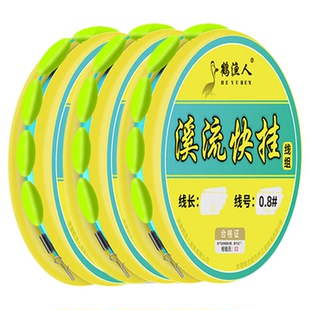 新款溪流线组可换子线单钩免调漂石斑白条小鱼专用小物钓鱼钩套装