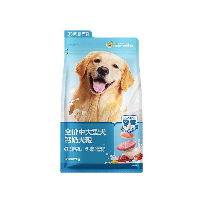 网易严选天成中大型犬粮