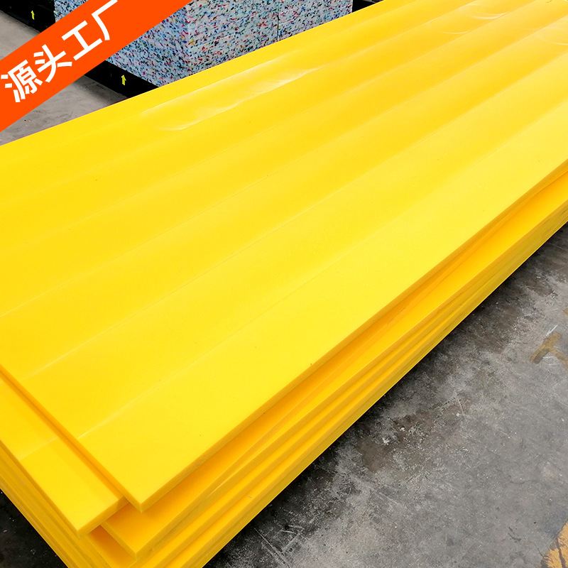 现货超高分子量聚乙烯UPE板材 高分子抗冲击UHMW-PE聚乙烯板