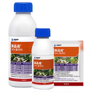 斯品诺科迪华乙多甲氧虫二化螟稻纵卷叶螟甜菜夜蛾杀虫剂陶氏益农