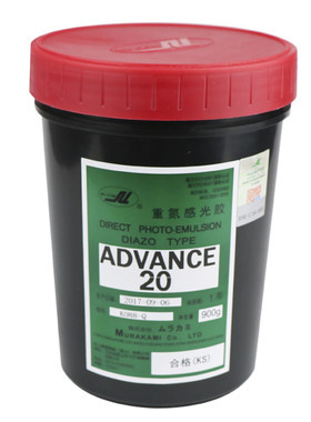 日本村上ad20两用丝印网版感光胶