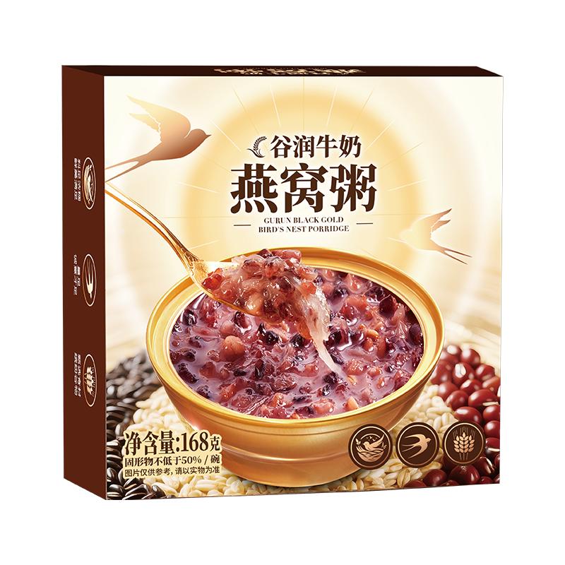 燕窝粥即食30碗牛奶黑米营养早餐