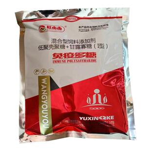 渔鑫科免疫多糖水产养殖补充维生素营养水产鱼药多糖 1袋500克