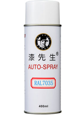 劳尔自喷漆颜色正漆先生白色系列
