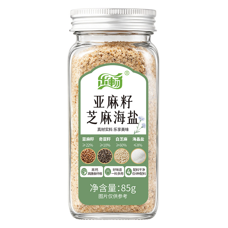 亚麻籽芝麻海盐0反式脂肪酸调料