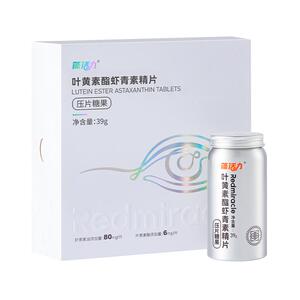 【直播专属】藻活力叶黄素酯虾青素精片天然雨生红球藻压片糖果