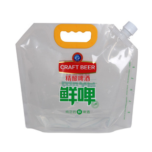 精酿啤酒打包袋扎啤燕京原浆散装透明手提定制一次性升鲜啤袋防爆