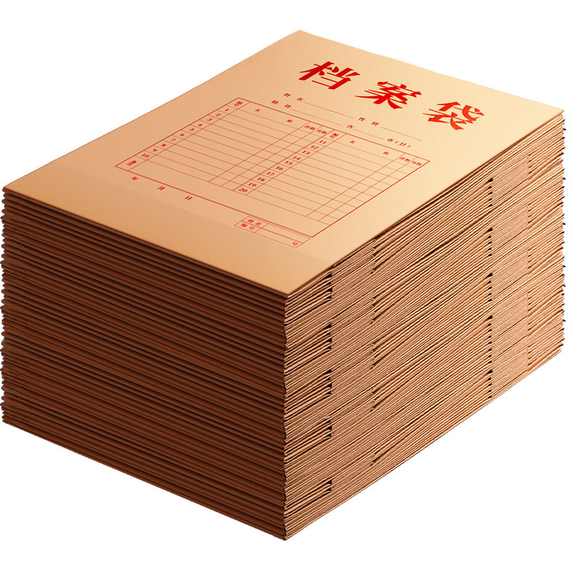 得力牛皮纸档案袋绳扣式A4加厚团员人事资料袋收纳袋公文袋商务办公用品批发10只装卷宗档案袋合同袋文件夹袋