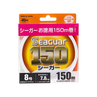 日本进口Seaguar西格黄标碳线深海大物碳素子线高强度耐磨前导线