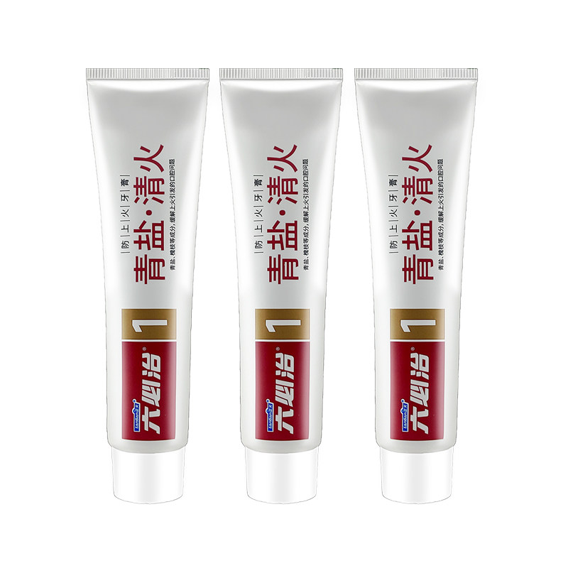 六必治防上火牙膏清新青盐